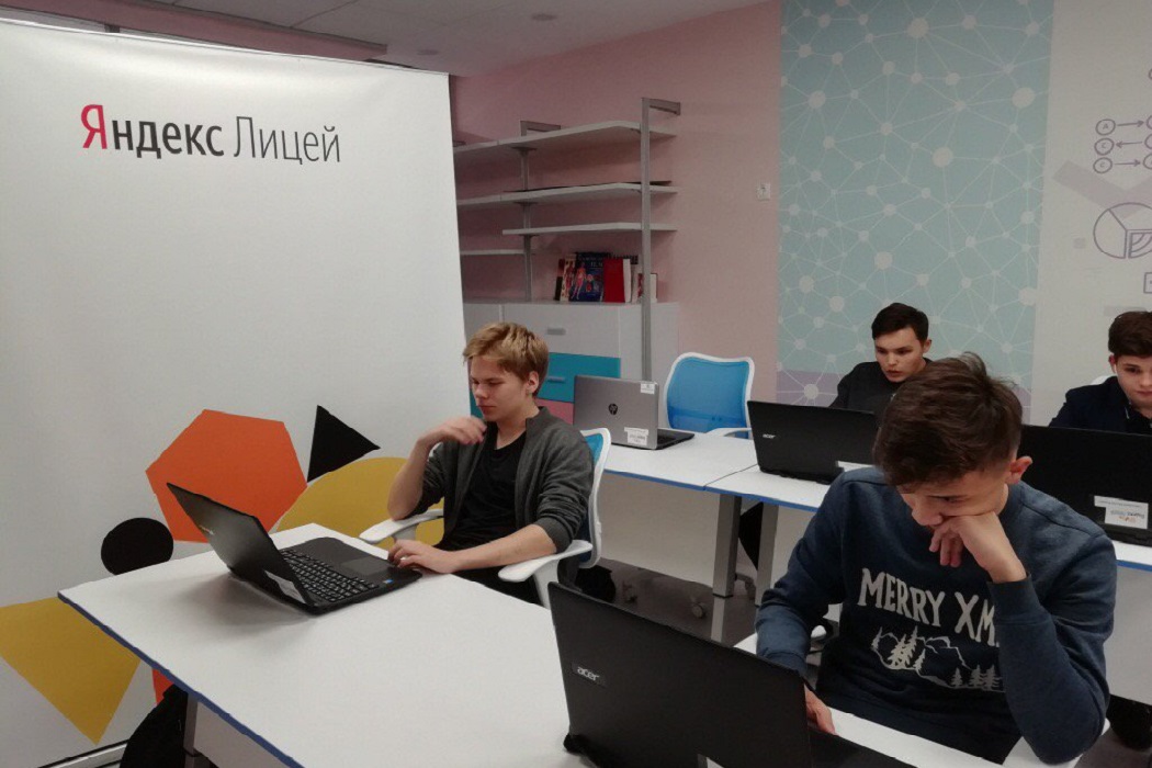 У брянских школьников остается день, чтобы попасть в Яндекс.Лицей