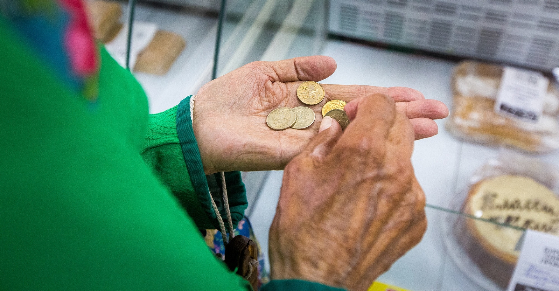 В Брянской области увеличили прожиточный минимум пенсионеров