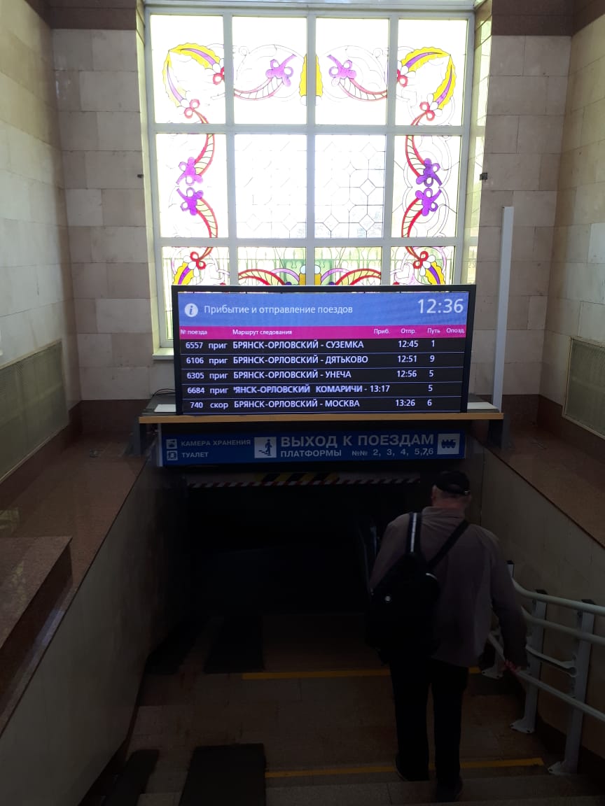 На вокзале Брянск-Орловский устанавливают новые информационные табло
