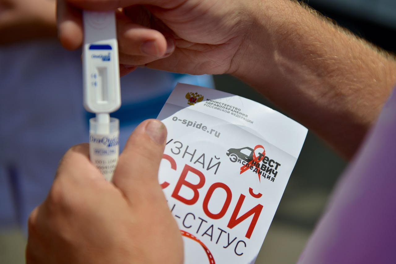 В Брянской области предложили перед началом учебного года тестировать иностранных студентов на ВИЧ