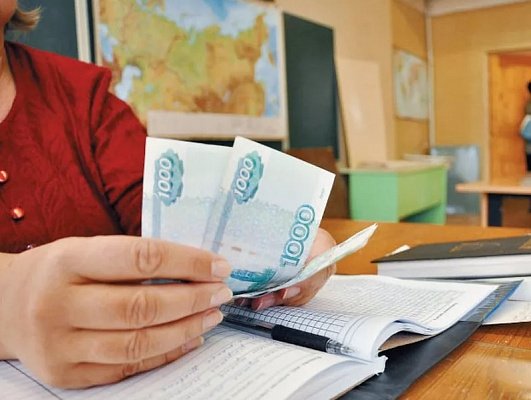 «Десяточку отминусуйте, и будет похоже на правду»: брянские учителя раскритиковали «зарплатную» статистику в сфере образования