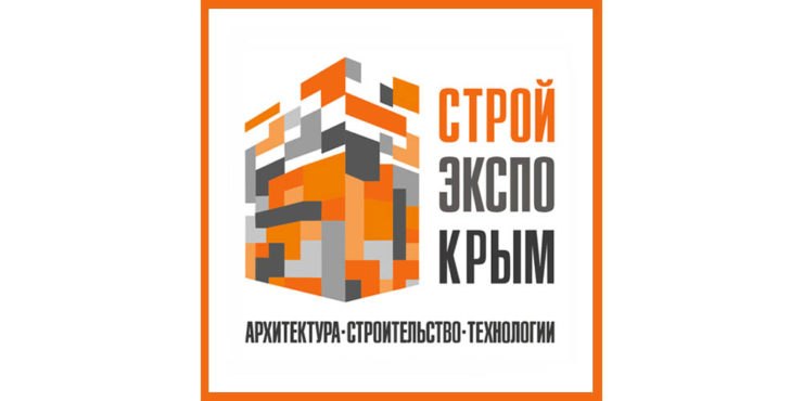 Брянские компании примут участие в выставке «СтройЭкспоКрым 2020»