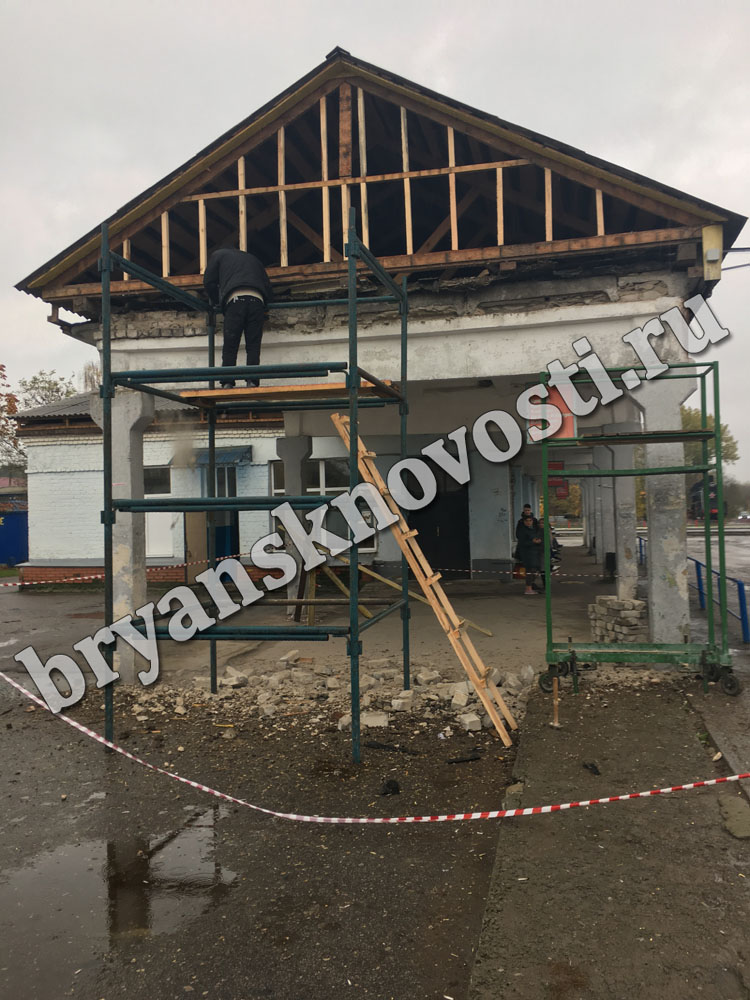 В Новозыбкове начали ремонт автовокзала (ФОТОРЕП)