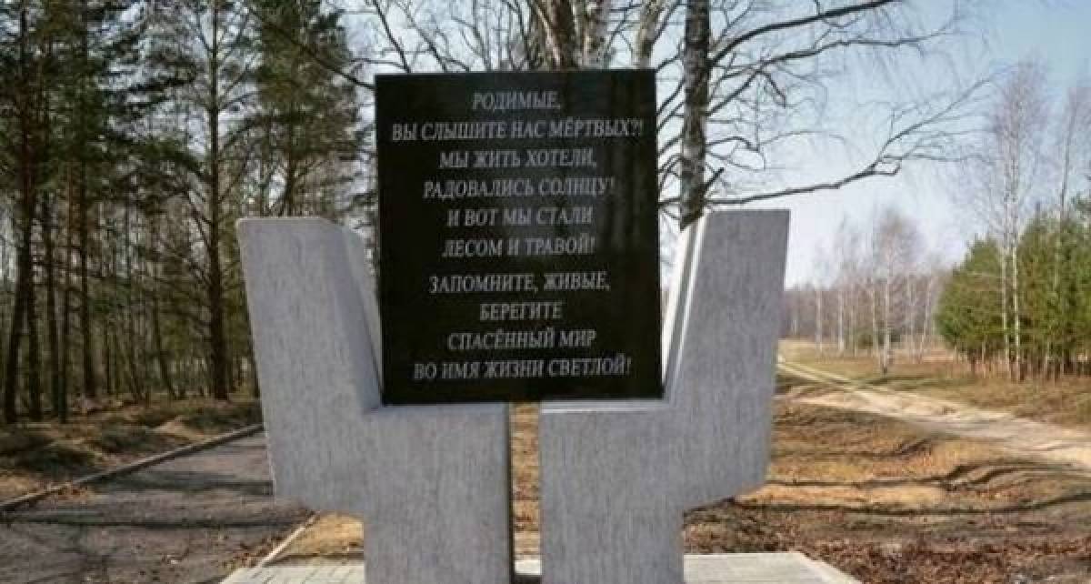 В Клинцовском районе обновили мемориальный комплекс «Речечка»