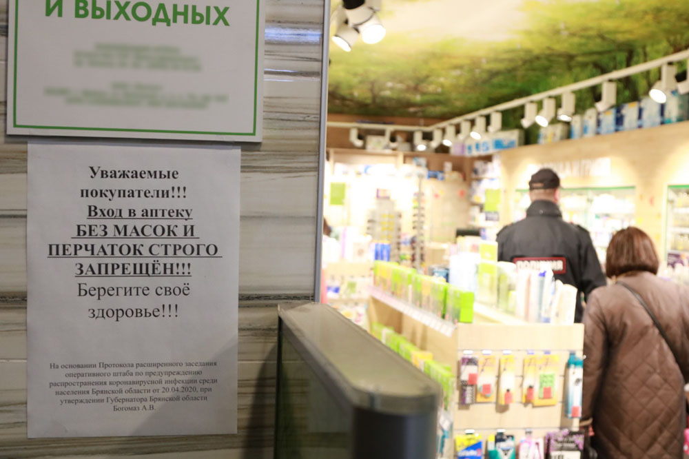 Жителей Брянской области попросили не паниковать из-за эпидемии коронавируса (ВИДЕО)