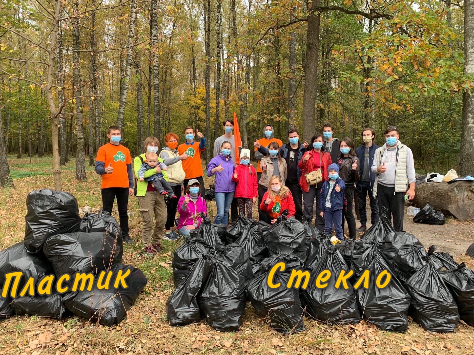 Экорейд в Брянске прошелся по лесу на Заставище