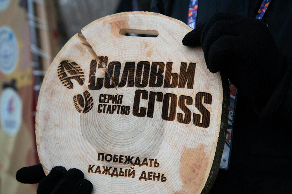 По первому снежку: 200 бегунов приняли участие в забеге «Соловьи Cross 2020» в Брянске (ФОТОРЕП)