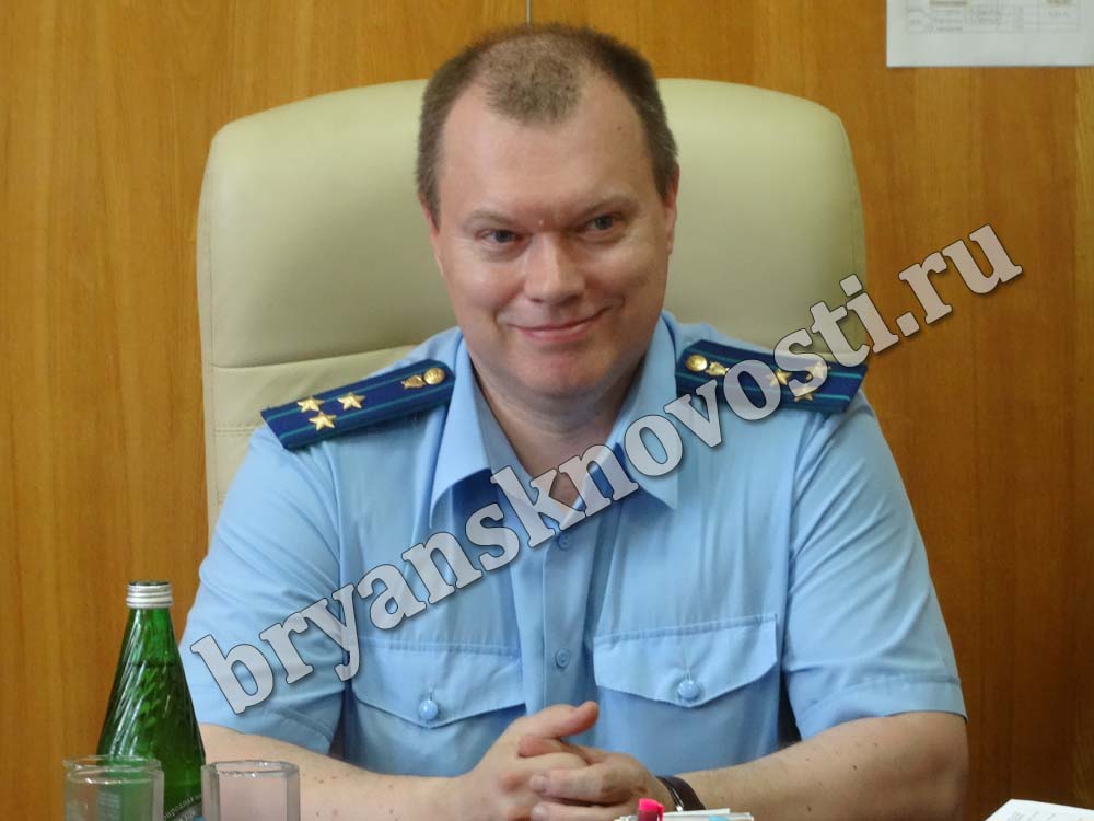 Александр Козлов оставил пост Новозыбковского межрайпрокурора