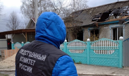 Следователями возбуждено уголовное дело по факту гибели матери и сына в Брасовском районе