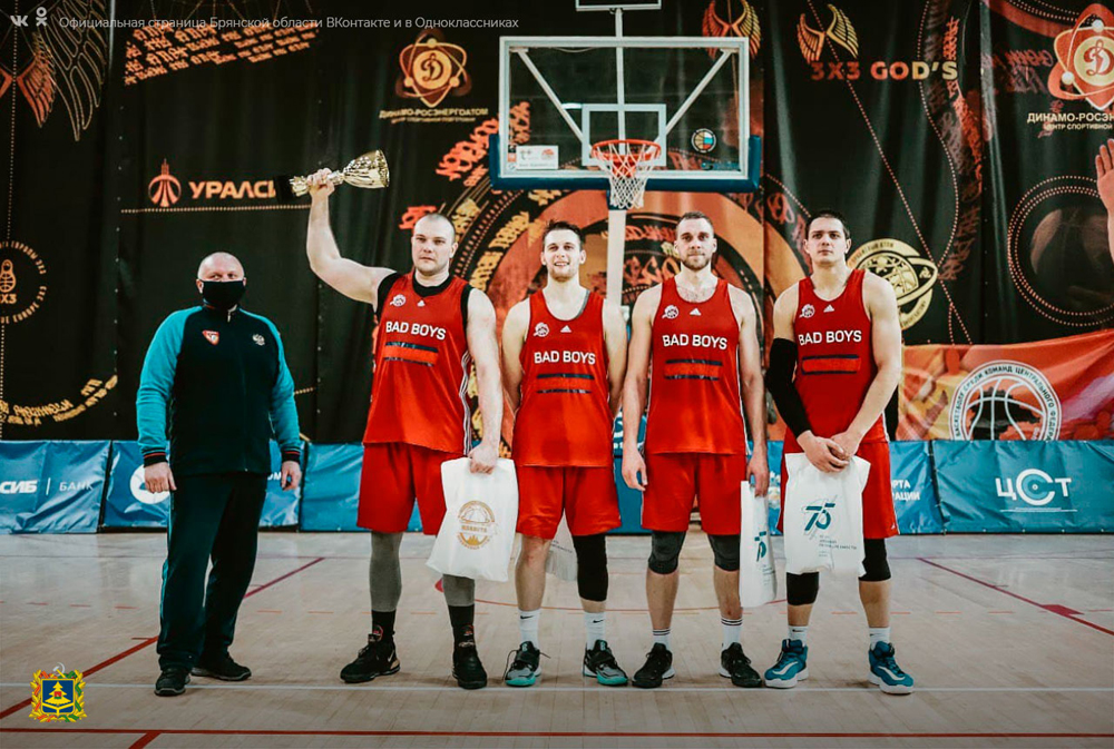 Брянские баскетболисты стали двукратным победителем туров