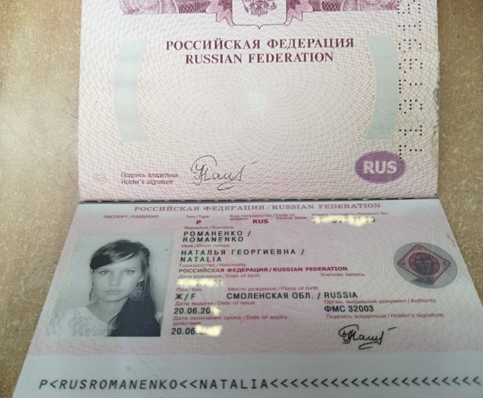 В Брянске разыскивают уроженку Смоленска, потерявшую паспорт