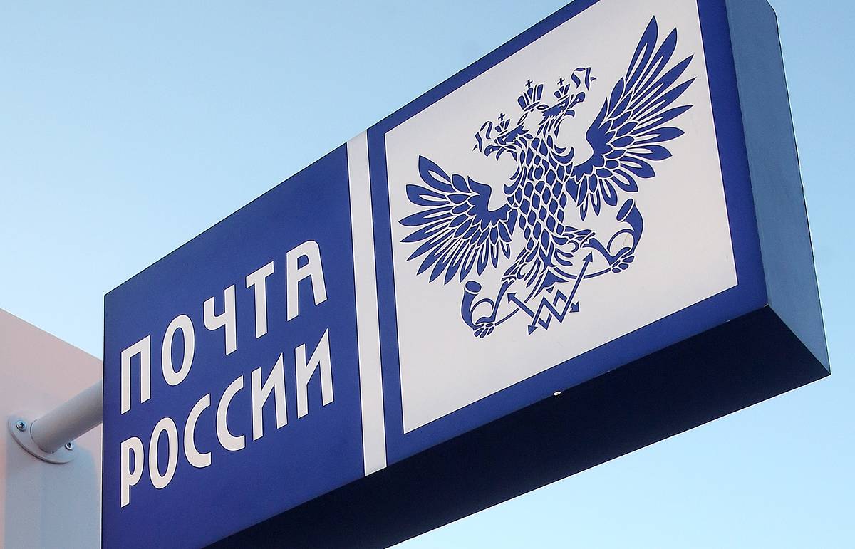 Почта России заявила, что отправители посылок из Брянска не пострадали от действий нечистой на руку сотрудницы