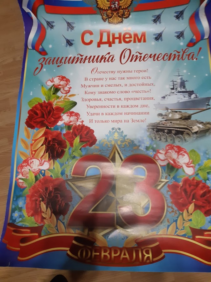 В школе №54 Брянска разместили поздравительные плакаты с американским танком