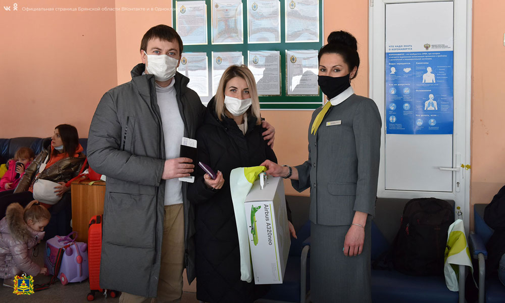 Семья получила подарок за купленные билеты на рейс в Брянск