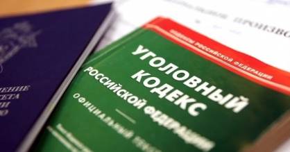 Сотрудница воспитательной колонии Брянска более 10 лет незаконно получала «чернобыльские»