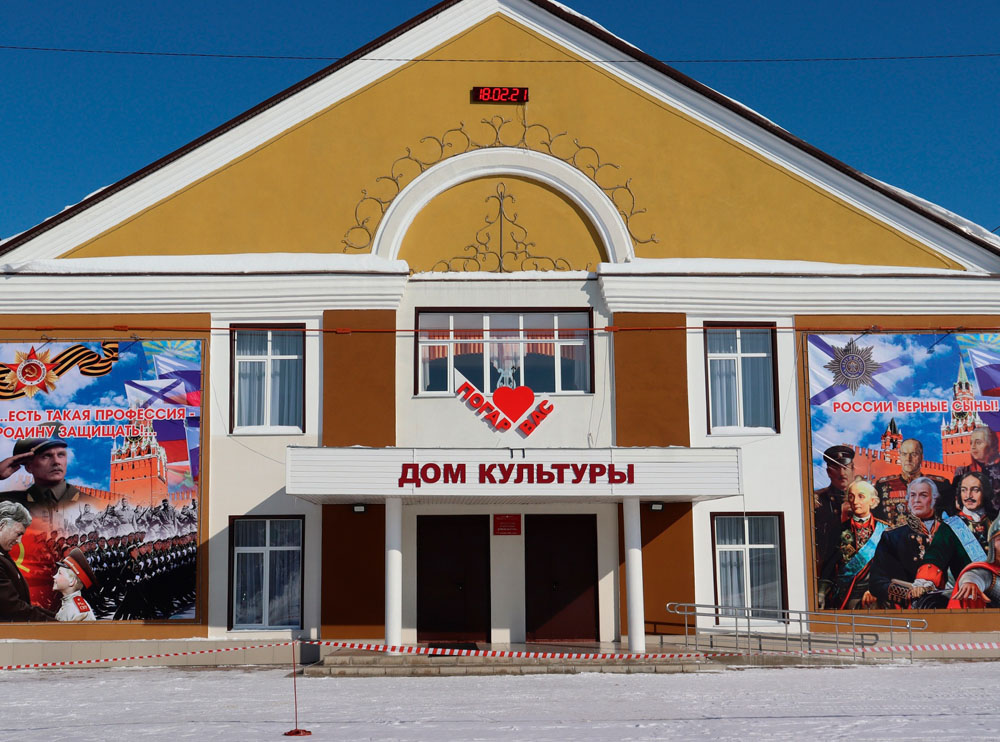 12 миллионов рублей ушли на капитальный ремонт ДК в Погаре