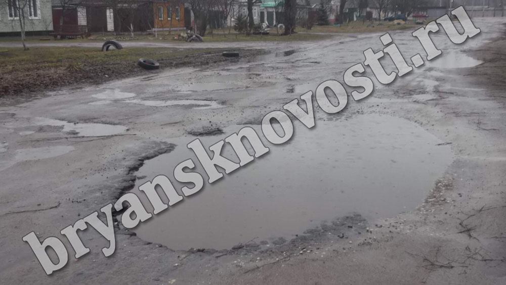 В Новозыбкове назвали какие дороги вошли в план ремонта