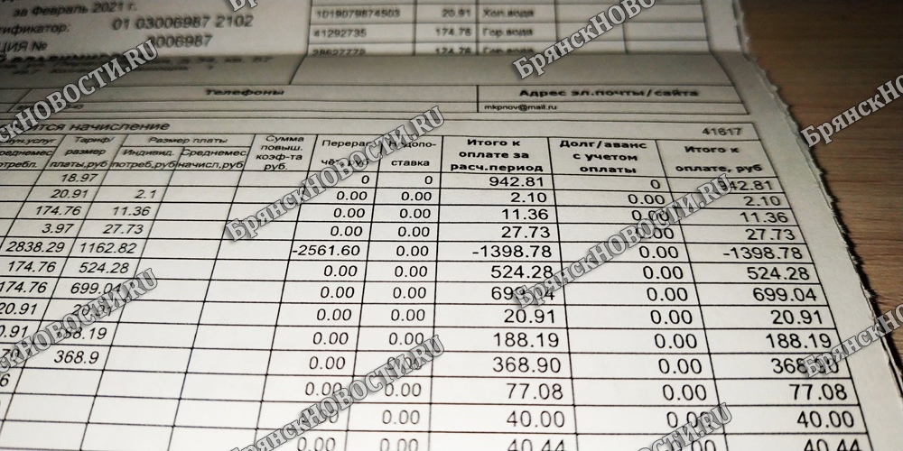 Арифметика начислений за ЖКУ до сих пор остается не совсем понятной для жителей Новозыбкова