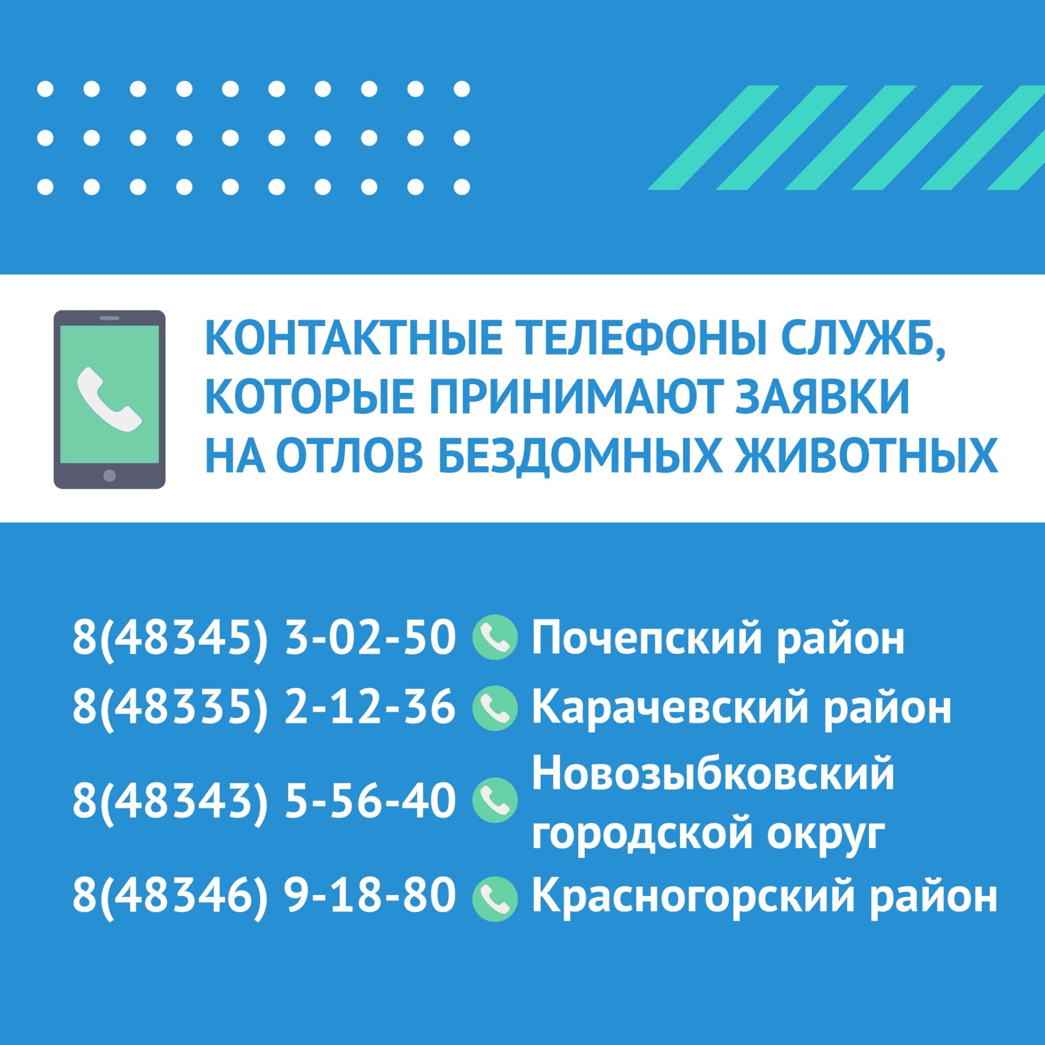 Дубровский водоканал. Водоканал Дубровский Брянск вакансии авито.