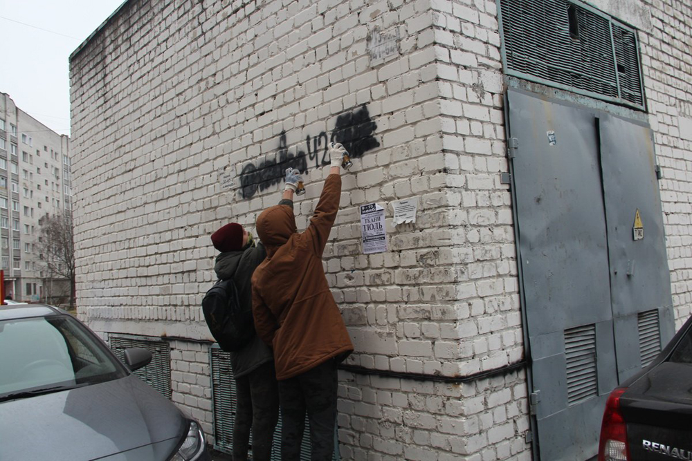 Управляющие компании Брянска заставили очистить фасады от трафаретной рекламы