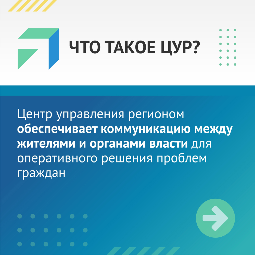 ЦУР Брянской области заметил отключение воды в многоэтажке Клинцов и промолчал о трехдневном отсутствии воды в Новозыбкове