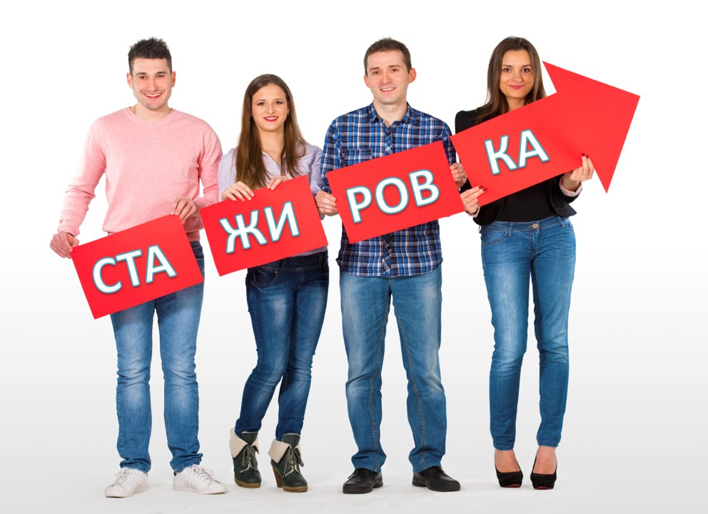 Молодым специалистам в Брянской области предлагают более 500 вакансий