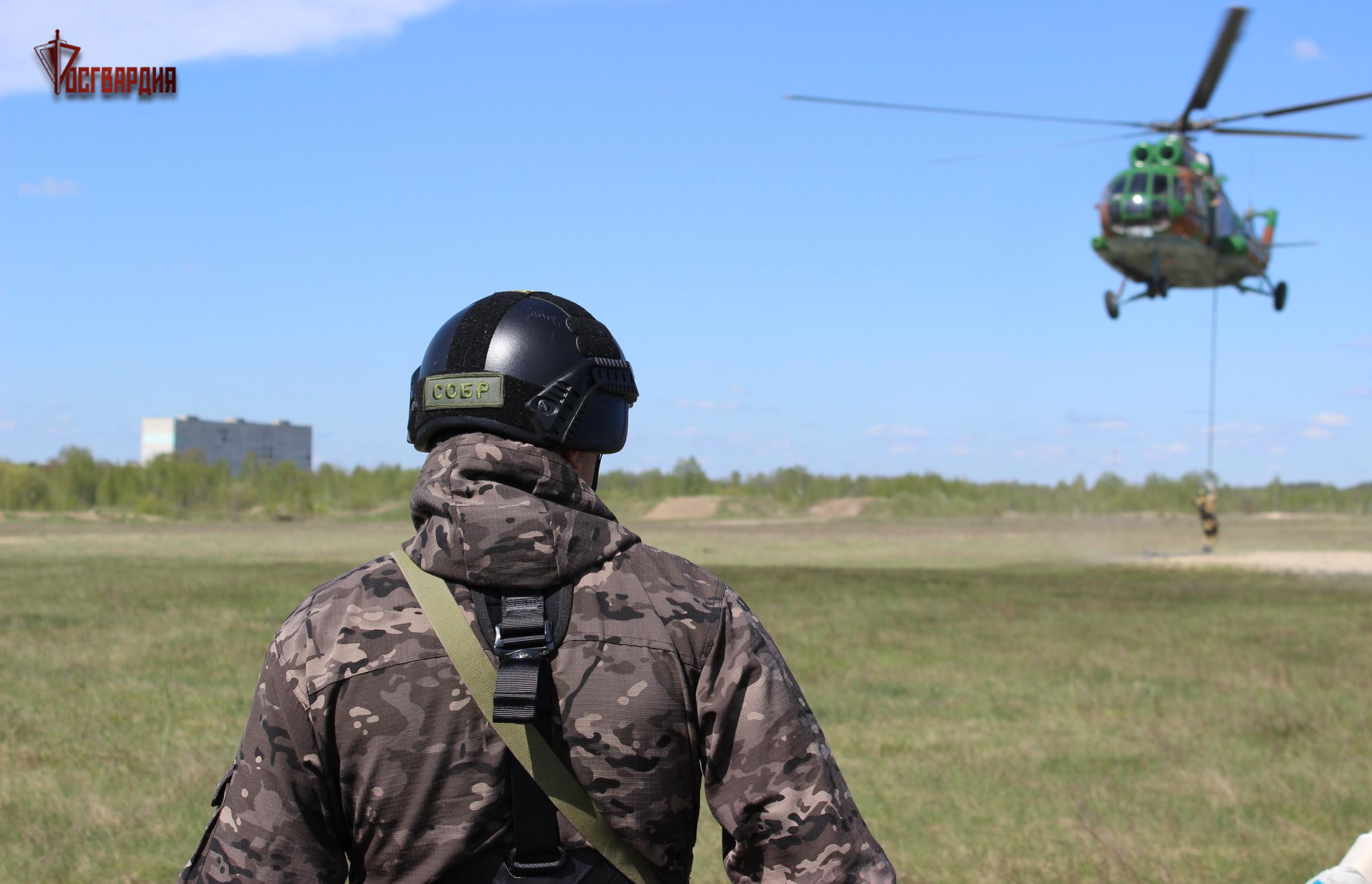 В Брянской области с вертолета десантировались бойцы СОБР и ОМОН