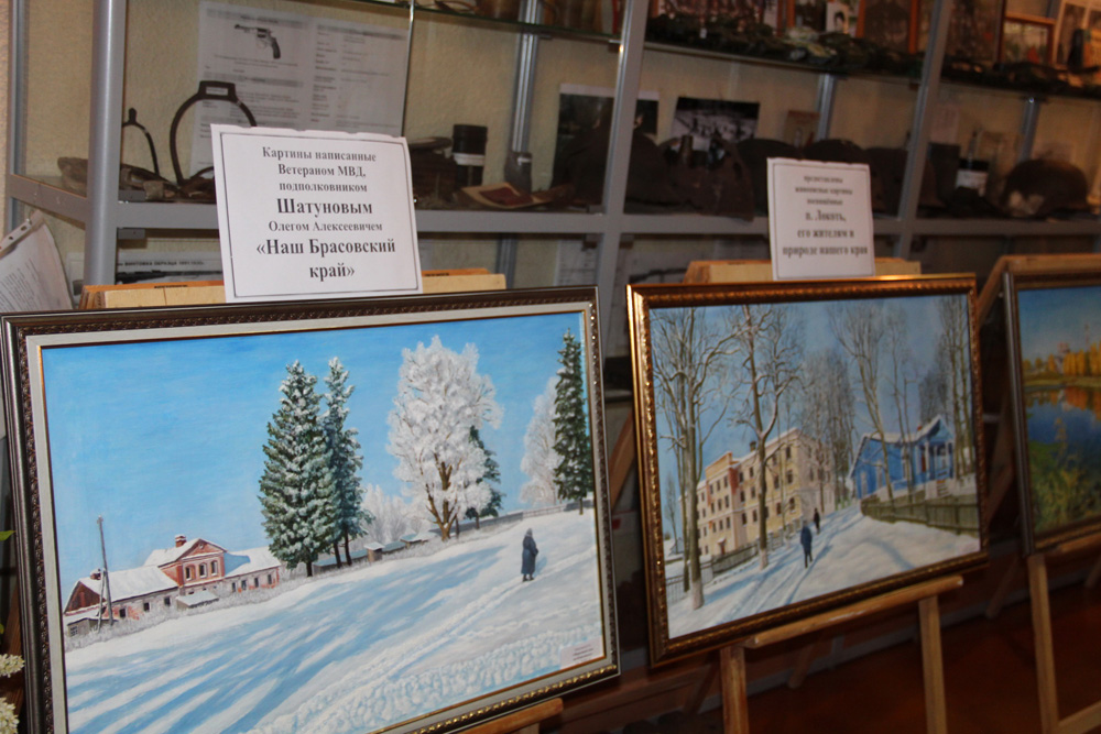 Необычный вернисаж в Брянской области: открылась выставка картин ветерана органов внутренних дел