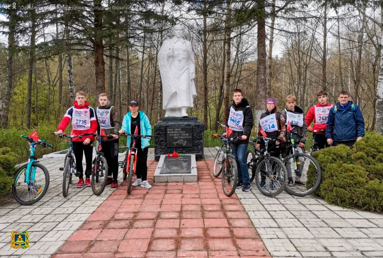 Унечские школьники совершили 24-километровый велопробег в преддверии Дня Победы