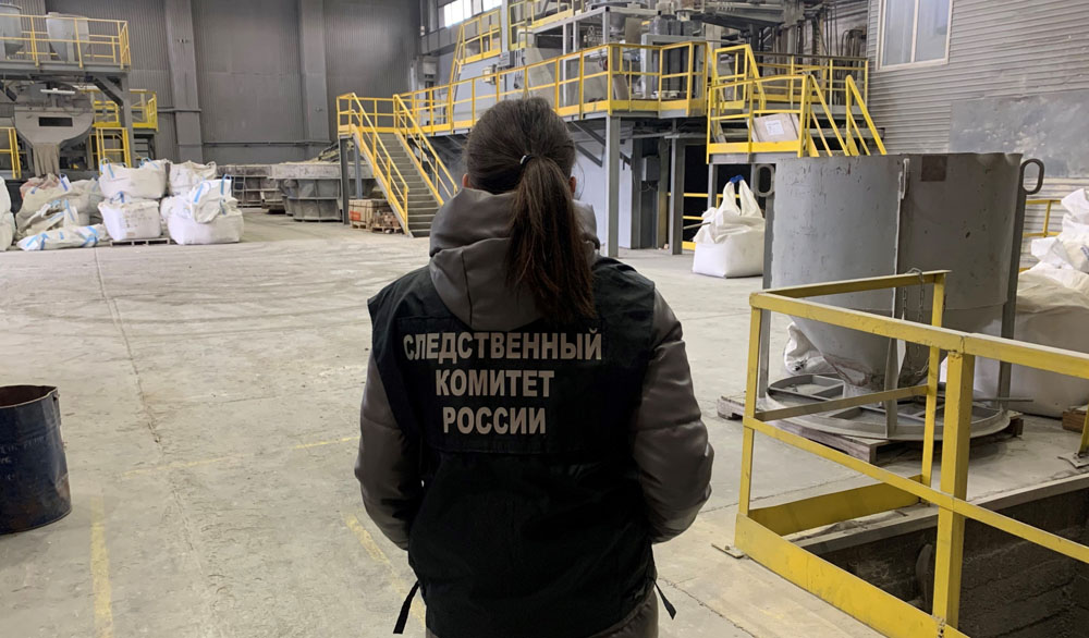 За взрыв на заводе по производству вольфрама в Унече осудили работника предприятия