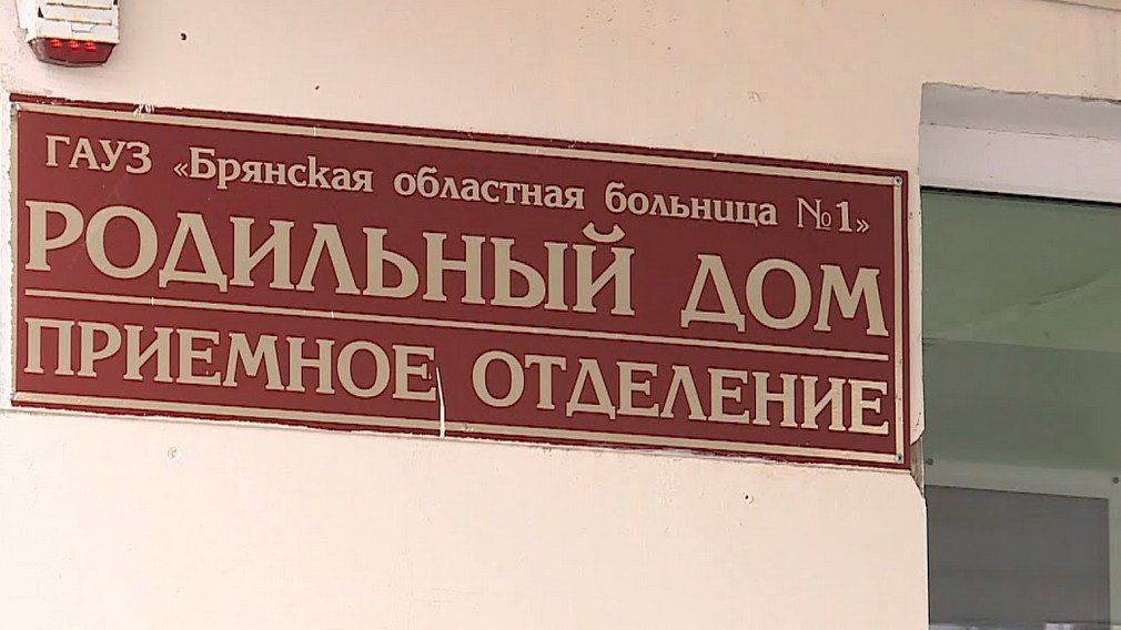 В Брянске открывают еще одно отделение для ковид-пациентов