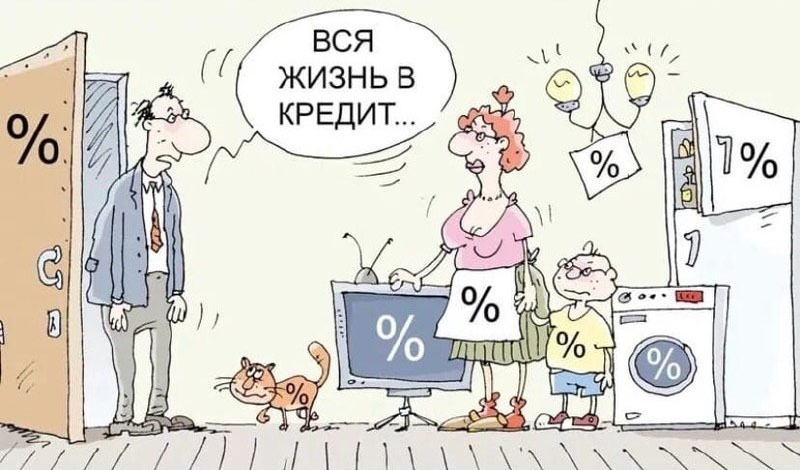 Брянцы за четыре месяца набрали кредитов на 34 миллиарда рублей