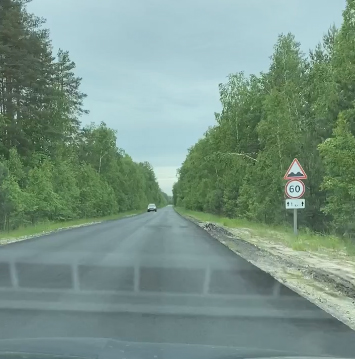 Водителей попросили сильно не разгоняться на новой дороге «Трубчевск — Белая Березка»