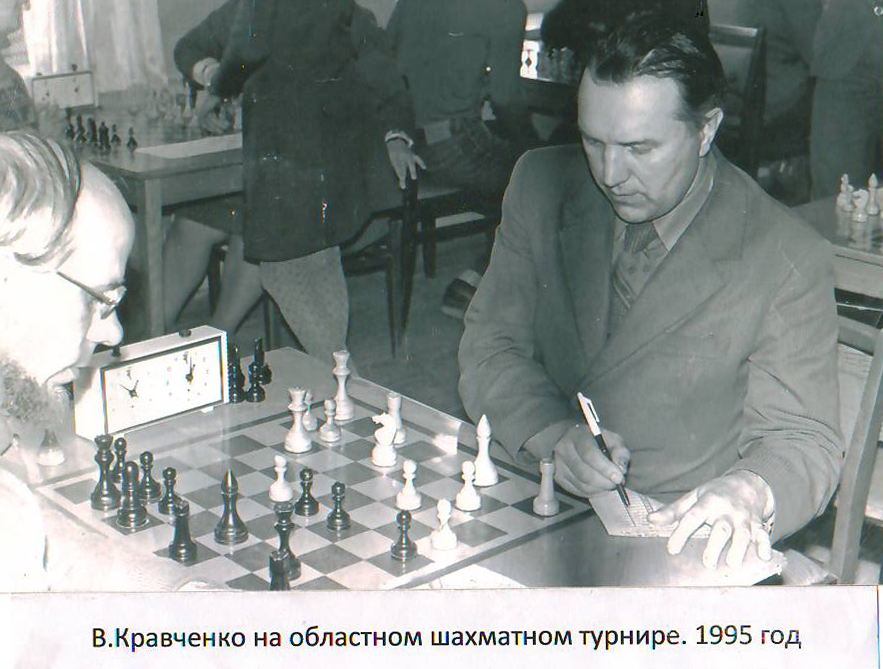 Человек, который посвятил всю жизнь развитию шахматного спорта в Новозыбкове