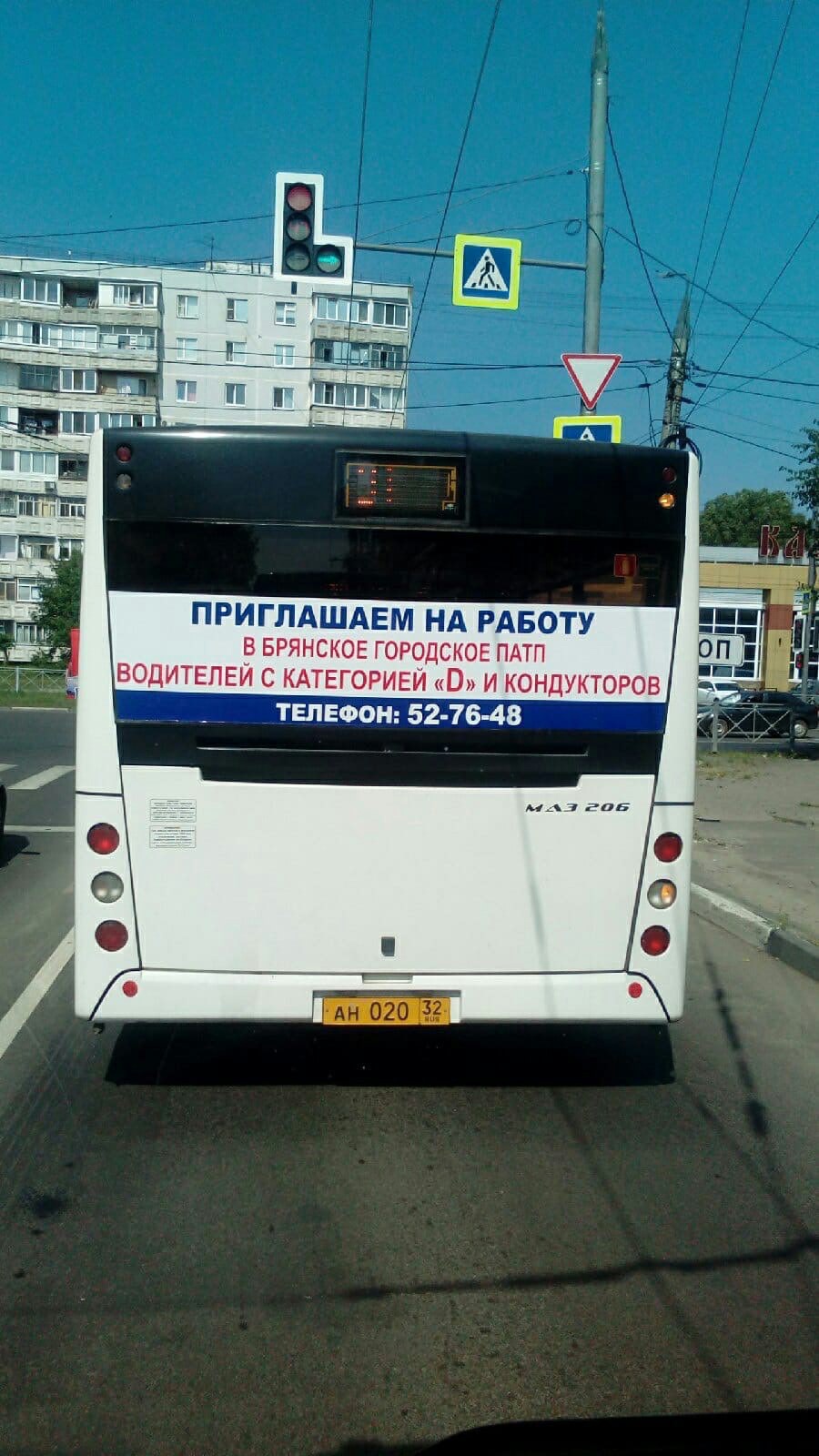 В Брянске усомнились в возможности обеспечить все маршруты водителями автобусов