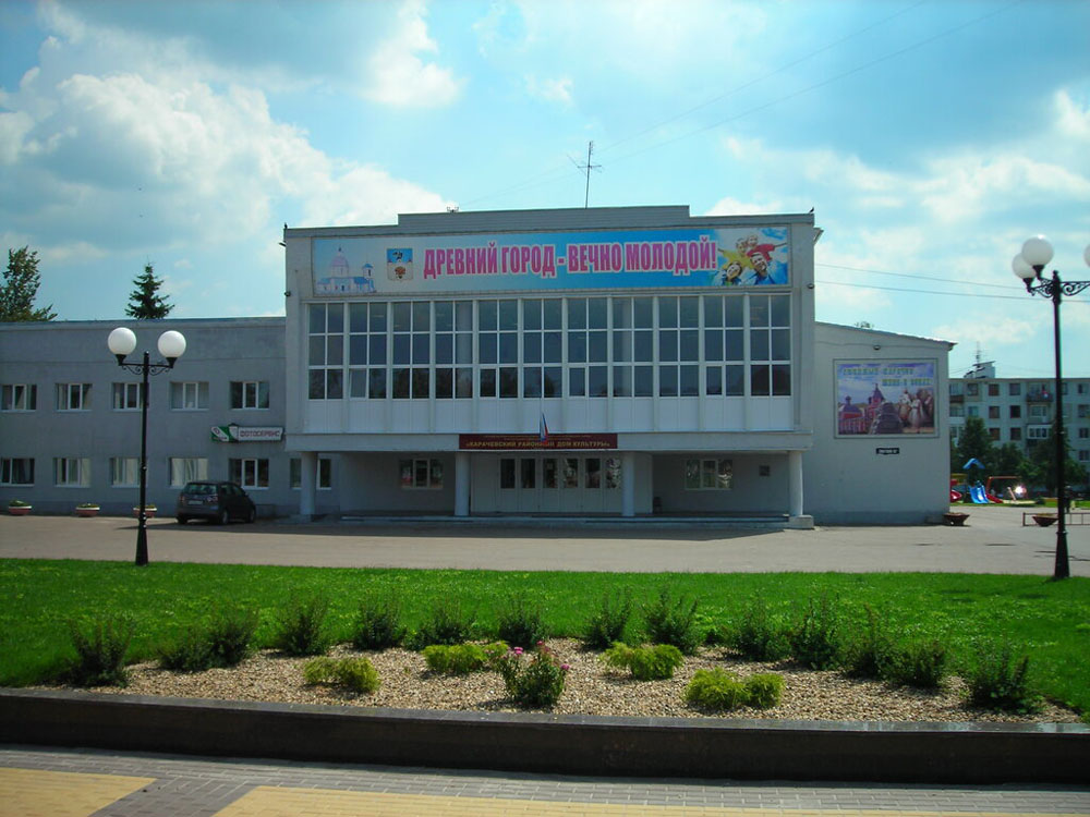 Брянск карачев. Карачев Брянская область ДК. РДК В 