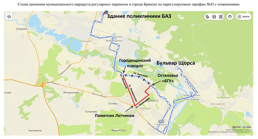 40 маршрутка брянск схема движения