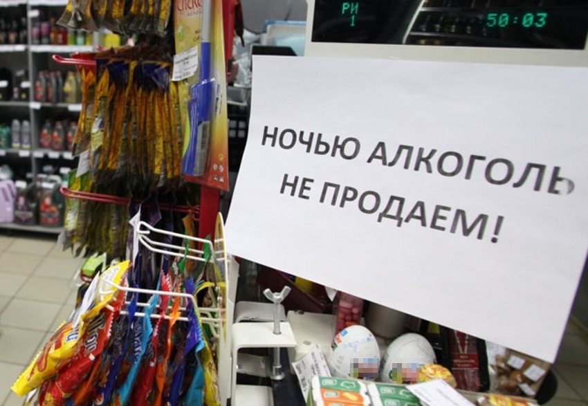 Брянск попал в первую пятерку городов по ночной продаже алкоголя