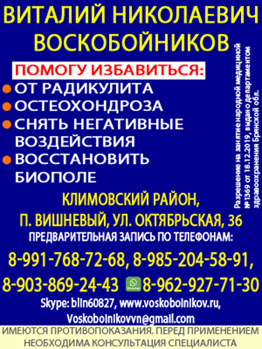 Телефон справочной автовокзала москва