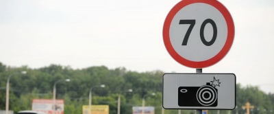 На брянских дорогах знак «Фотовидеофиксация» заменят другим