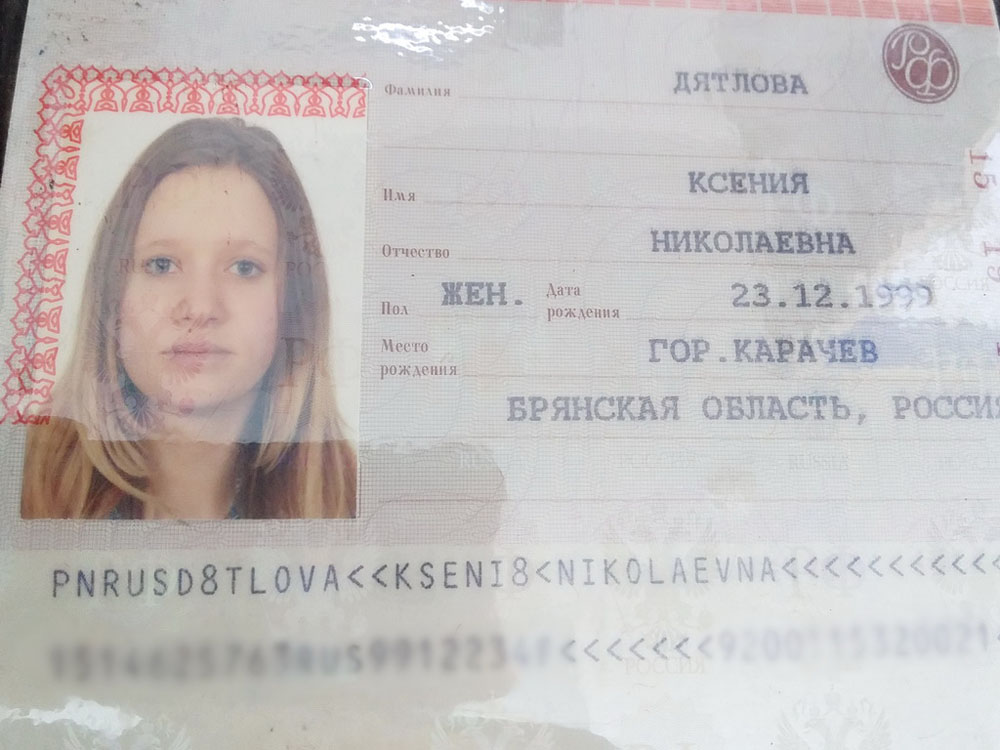 Фото в брянске на паспорт