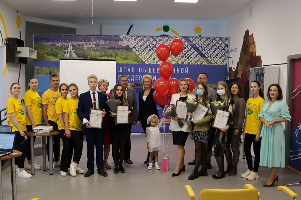 В Брянске вручили муниципальные стипендии волонтерам и деятелям культуры