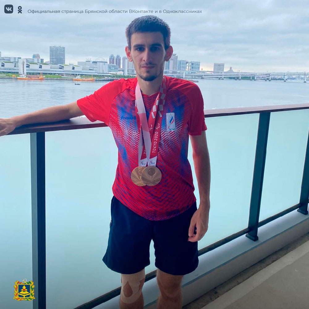 Артём Калашян из Брянска завоевал две медали на Паралимпиаде в Токио