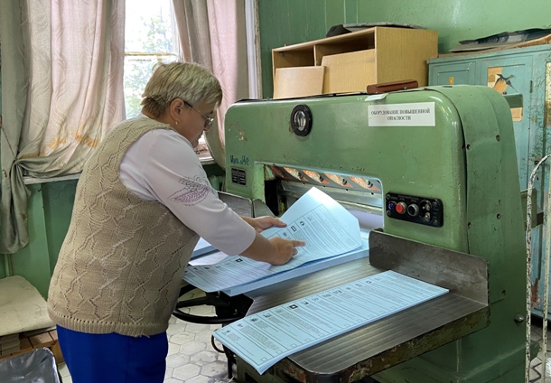 В Брянской области завершена печать избирательных бюллетеней