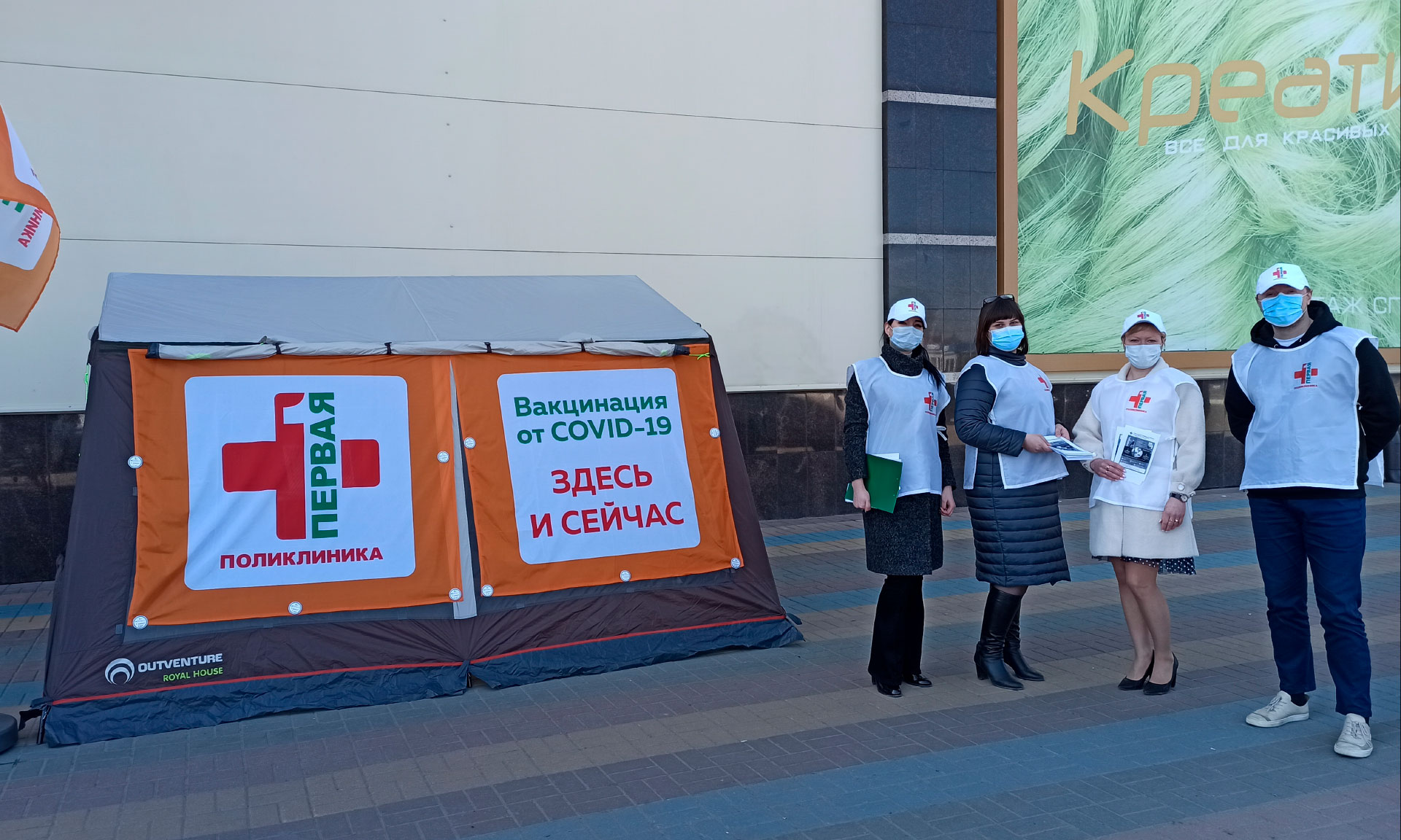 Непривиых от ковида учителей отстранили от работы в Брянской области