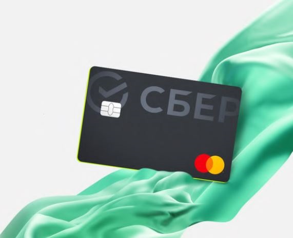 Кредитные карты всё более востребованы клиентами Брянского отделения Сбербанка