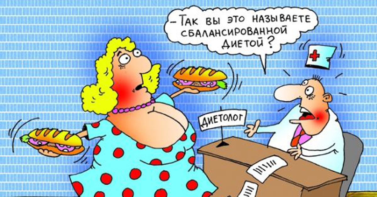 Жителям Брянской области порекомендовали пройти тест на избыточный вес