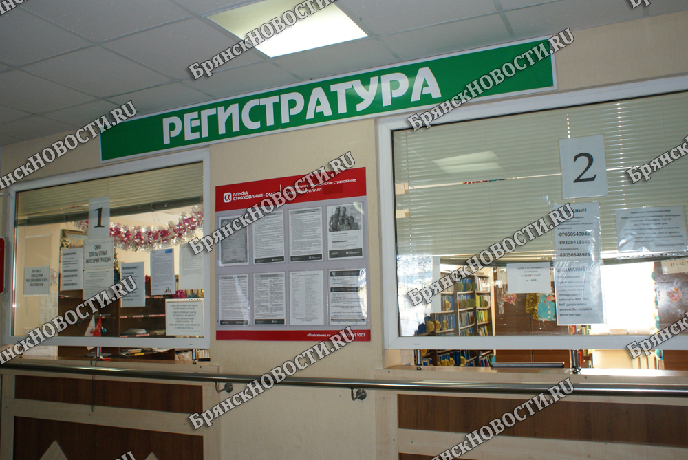 В Новозыбкове еще раз разъяснили порядок вызова к врачу по предварительной записи