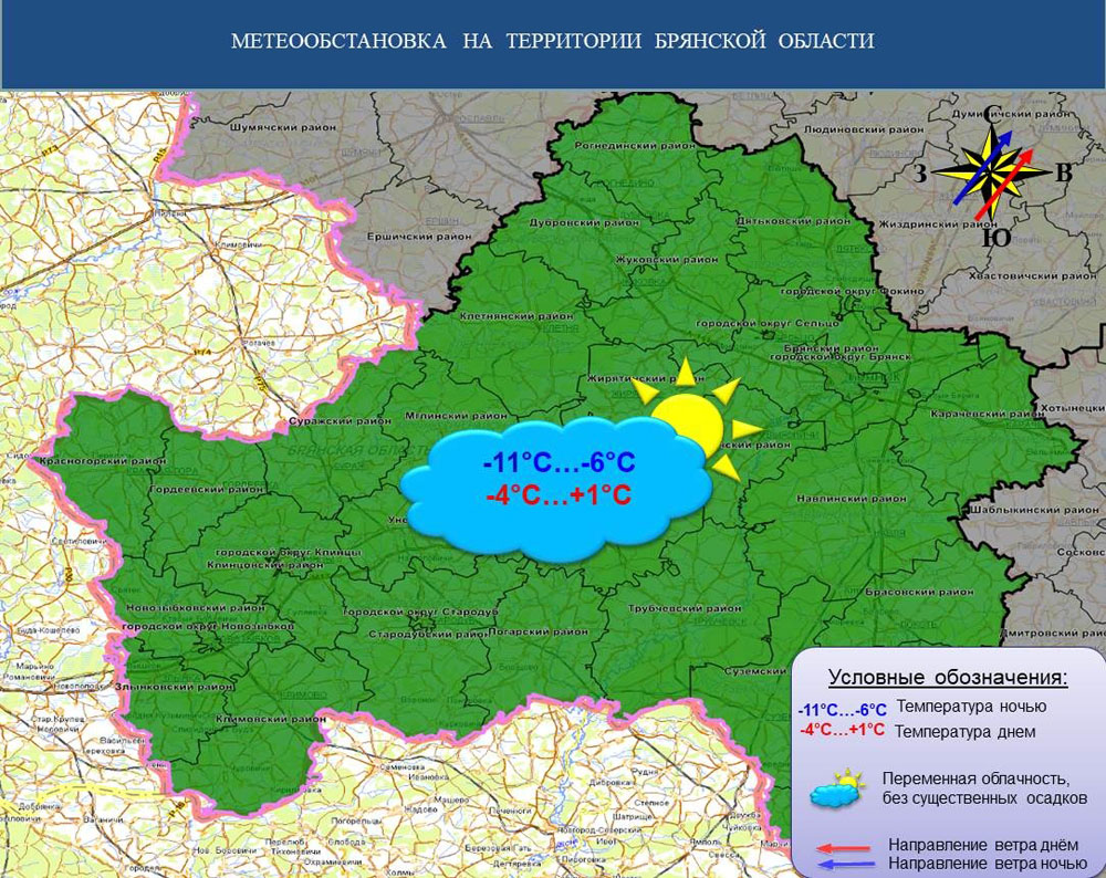 Опасные температурные перепады в Брянской области в ближайшие сутки