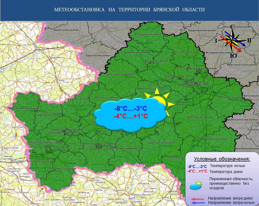 Мороз усиливается в Брянской области